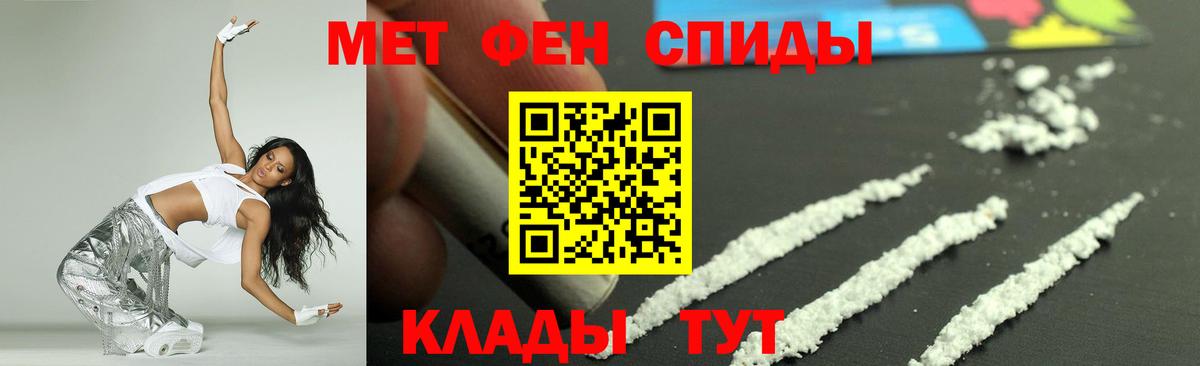 Amphetamine 98% Нарьян-Мар