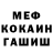 КЕТАМИН VHQ Maria Smelova