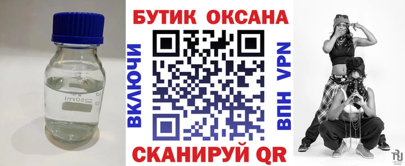 хочу   это как зайти  Бутират BDO  Нарьян-Мар 