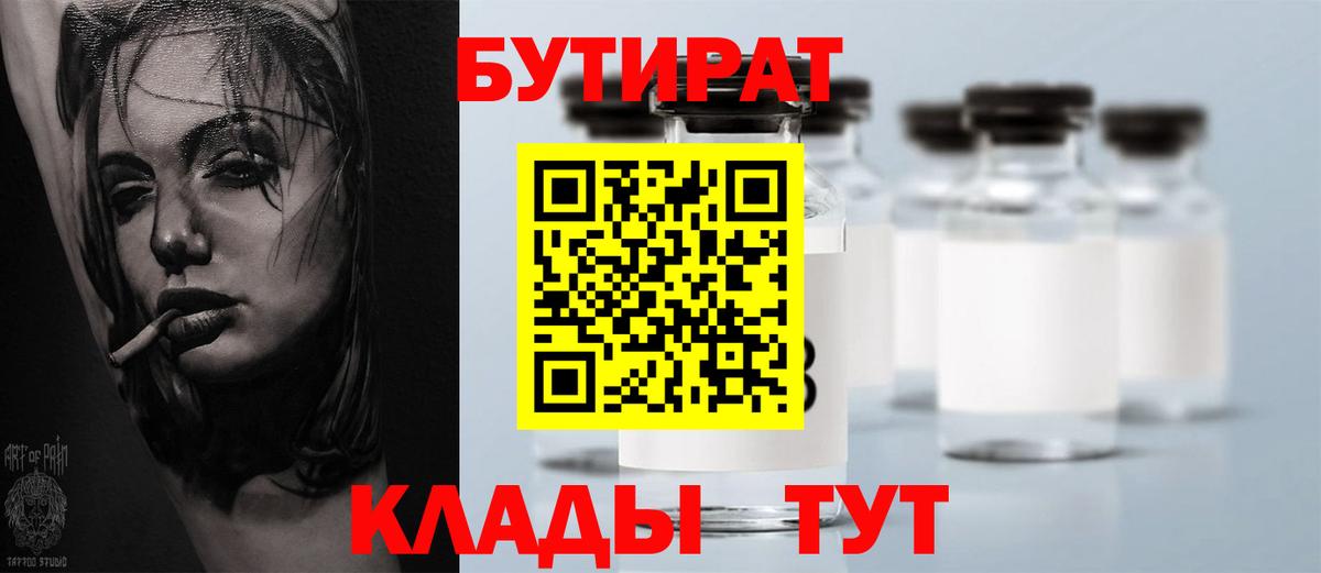 LSD-25  Вход с VPN  МЕТ  MDMA  НБОМе  Нарьян-Мар  МЕТАДОН  Меф МЯУ МЯУ  Марихуана  Мефедрон кристаллы 