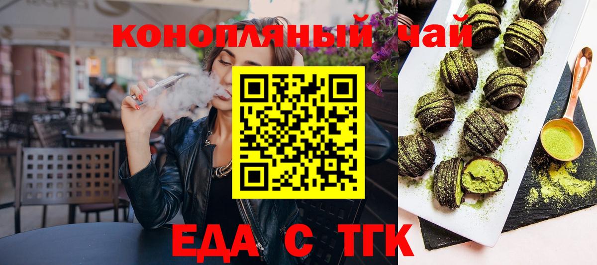 Canna-Cookies марихуана  Вход с VPN  Нарьян-Мар 