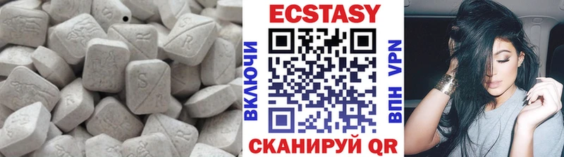 Ecstasy 99%  Нарьян-Мар 