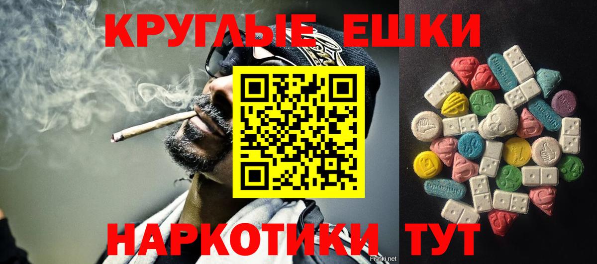 Ecstasy TESLA Нарьян-Мар