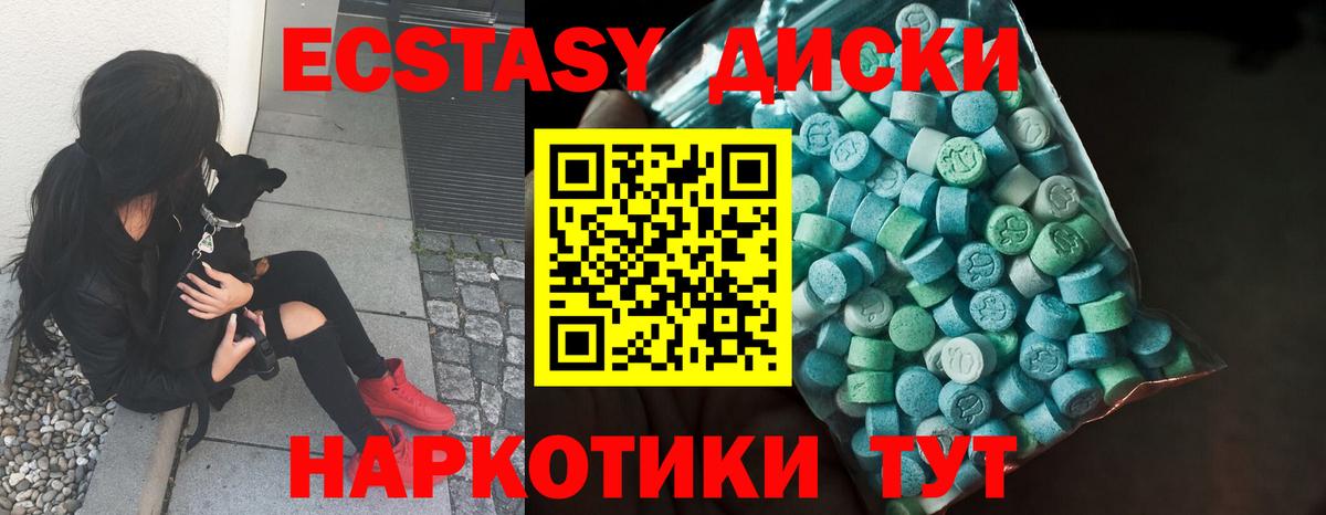 Экстази Cube  Ecstasy бентли  Вход с VPN  Ecstasy  Нарьян-Мар 