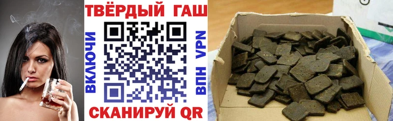 ГАШ индика сатива  Нарьян-Мар 