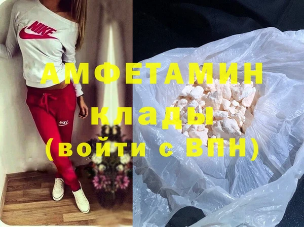 марки nbome Армянск