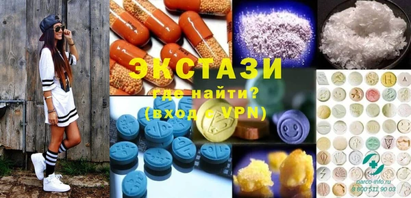 меф VHQ Арсеньев