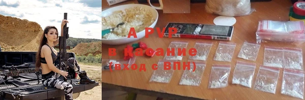 марки nbome Армянск