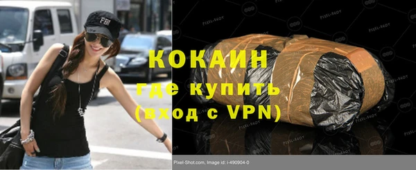 меф VHQ Арсеньев