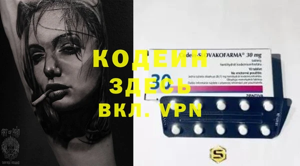марки nbome Армянск