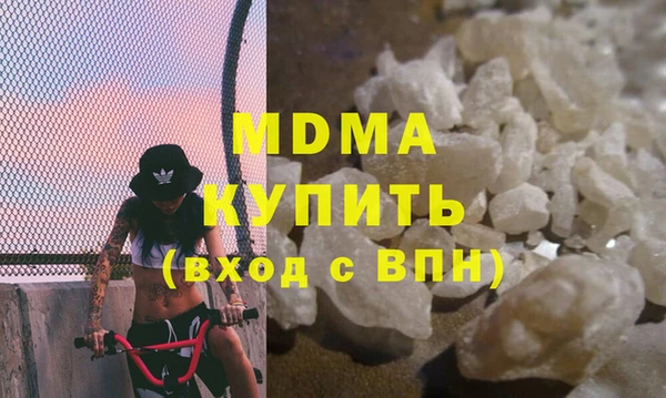 MDMA Premium VHQ Пролетарск