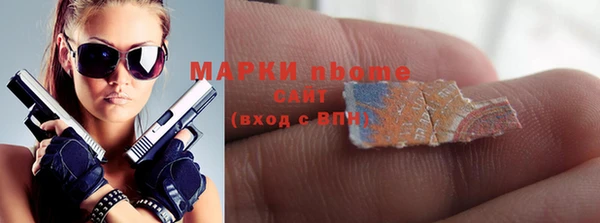 марки nbome Армянск