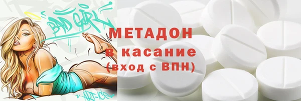 марки nbome Армянск