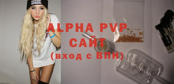 винт Аркадак