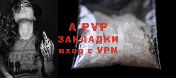 винт Аркадак