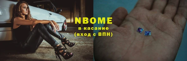 марки nbome Армянск