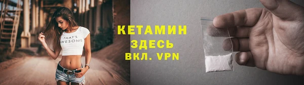 меф VHQ Арсеньев