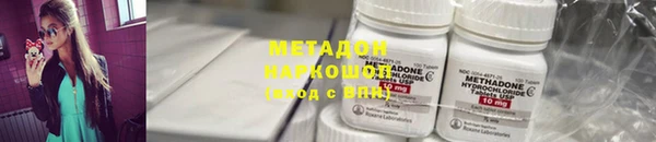 марки nbome Армянск