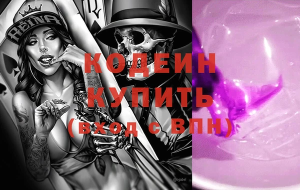 винт Аркадак