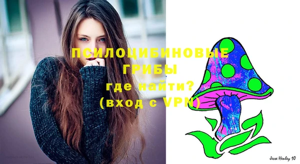 меф VHQ Арсеньев
