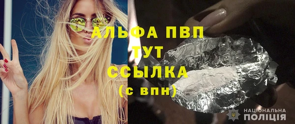 винт Аркадак
