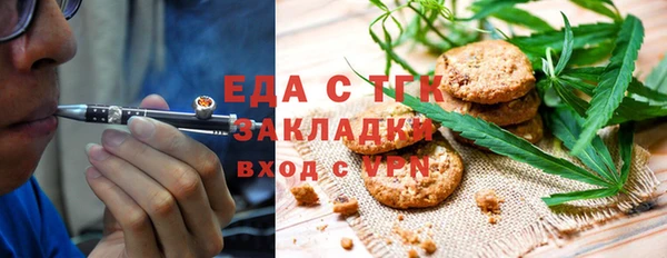 меф VHQ Арсеньев