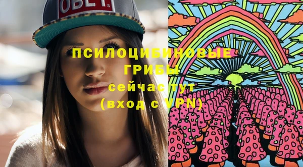 марки nbome Армянск