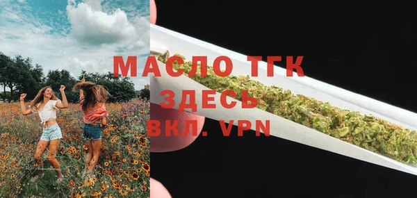 меф VHQ Арсеньев