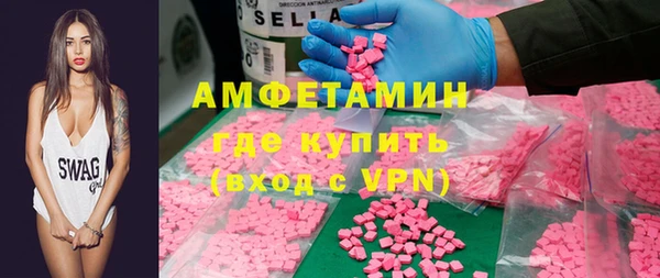 MDMA Premium VHQ Пролетарск