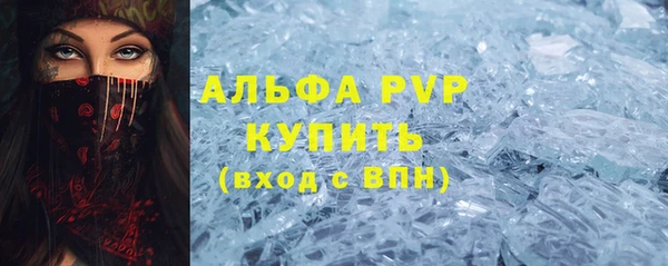 меф VHQ Арсеньев