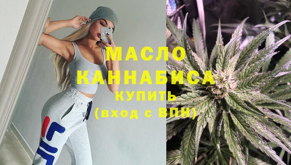 меф VHQ Арсеньев
