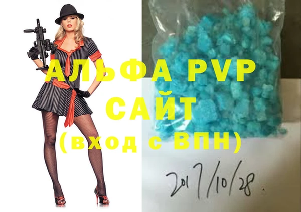 меф VHQ Арсеньев