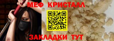 прущие крисы Дмитров