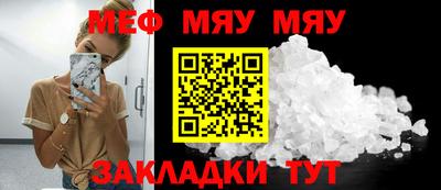 МДМА Железноводск