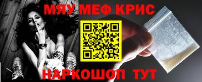 кокаин колумбия Железногорск