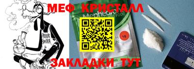 MESCALINE Ефремов