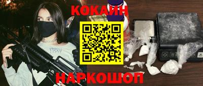МДМА Железноводск