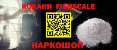 MESCALINE Ефремов