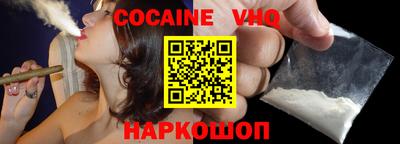 MESCALINE Ефремов