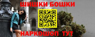 МДМА Железноводск