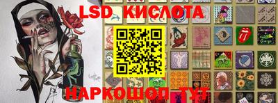 кокаин колумбия Железногорск