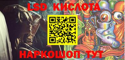 MESCALINE Ефремов