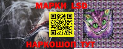 МДМА Железноводск