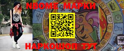 MESCALINE Ефремов