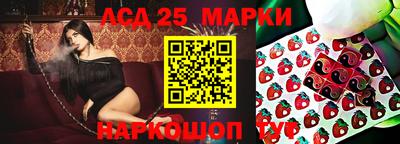 MESCALINE Ефремов