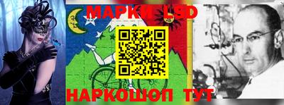 MESCALINE Ефремов