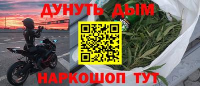 МДМА Железноводск
