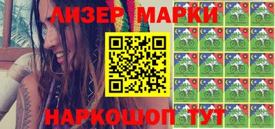 марки lsd Добрянка