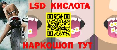 MESCALINE Ефремов