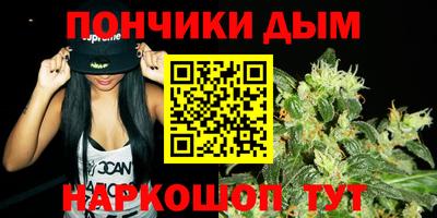 прущие крисы Дмитров